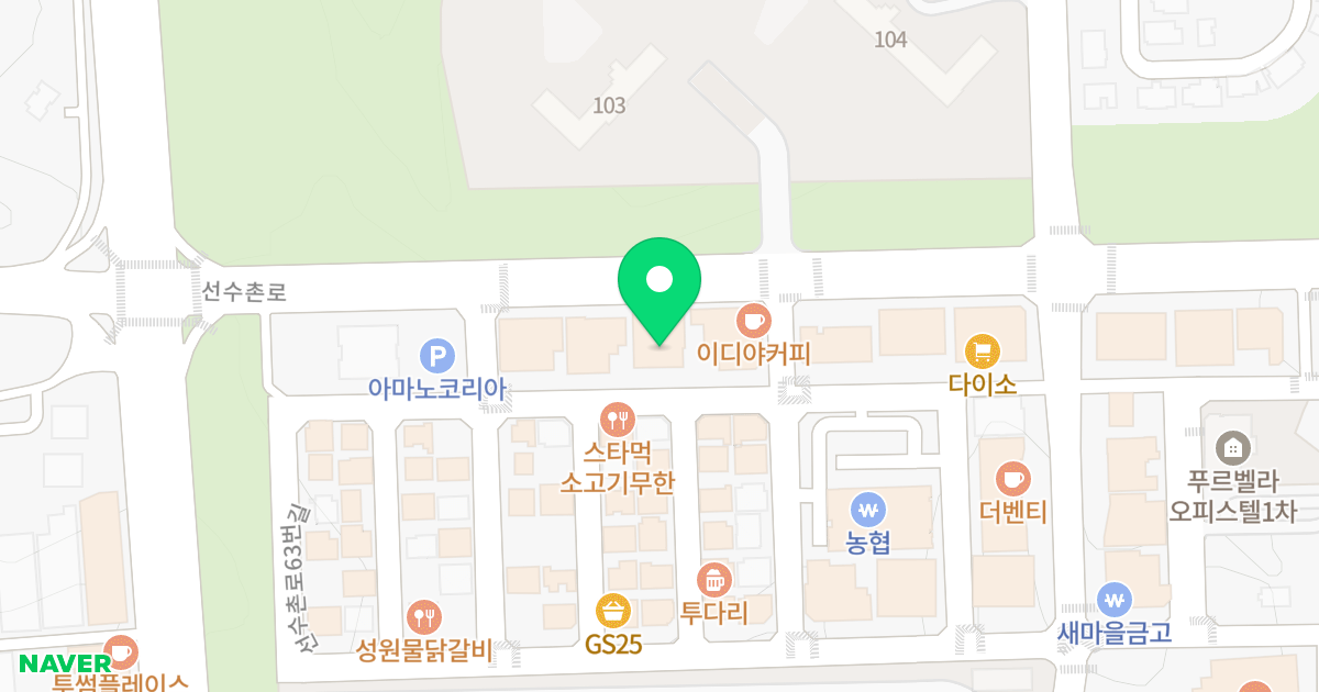 푸르벨라 2차 위치 지도 - 강원특별자치도 강릉시 선수촌로63번길 18-15