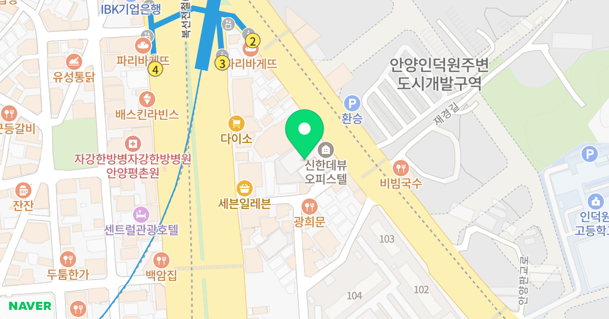신한데뷰오피스텔 위치 지도 - 경기도 안양시 동안구 안양판교로 20