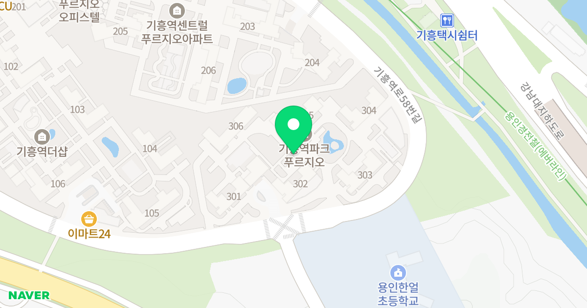 기흥역 파크 푸르지오 위치 지도 - 경기도 용인시 기흥구
