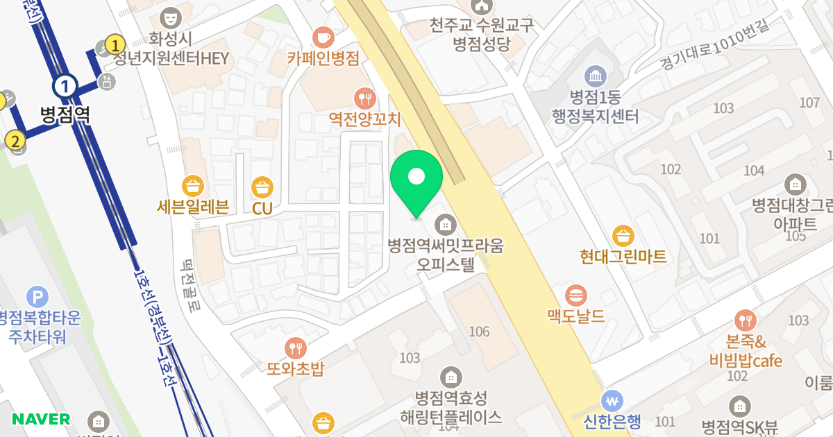 병점역 써밋프라움 위치 지도 - 경기도 화성시 경기대로 1011