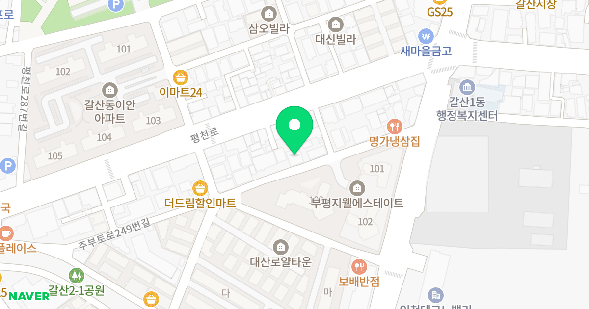 위드하우스 위치 지도 - 인천광역시 부평구 주부토로249번길 24