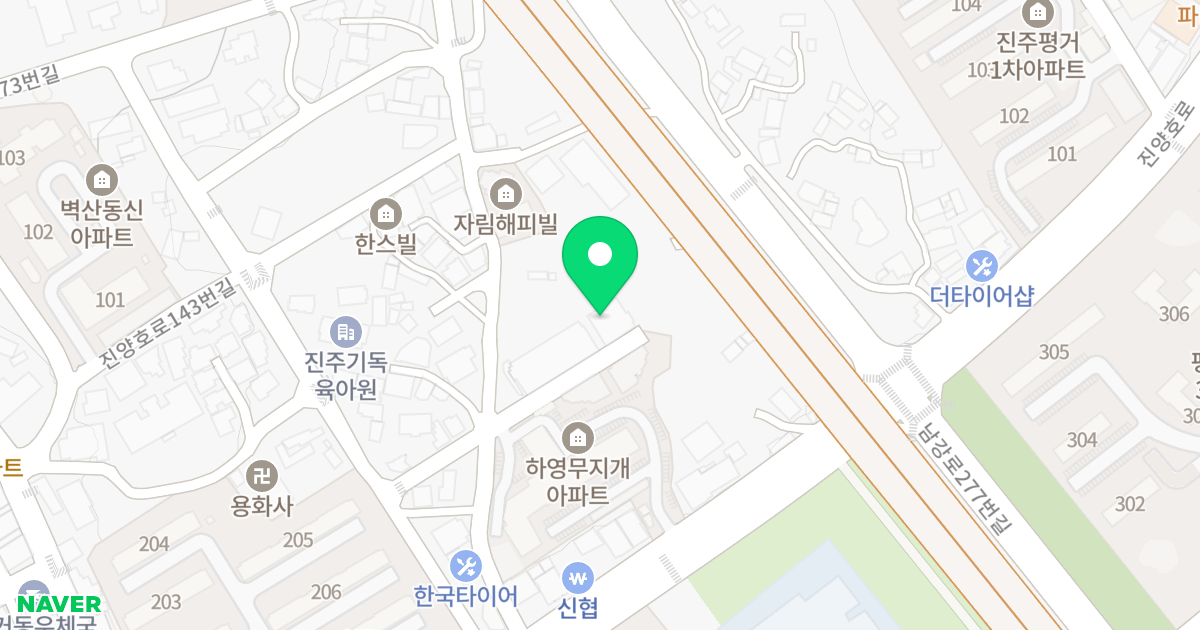 광장에메랄드 위치 지도 - 경상남도 진주시 진양호로145번길 12-9