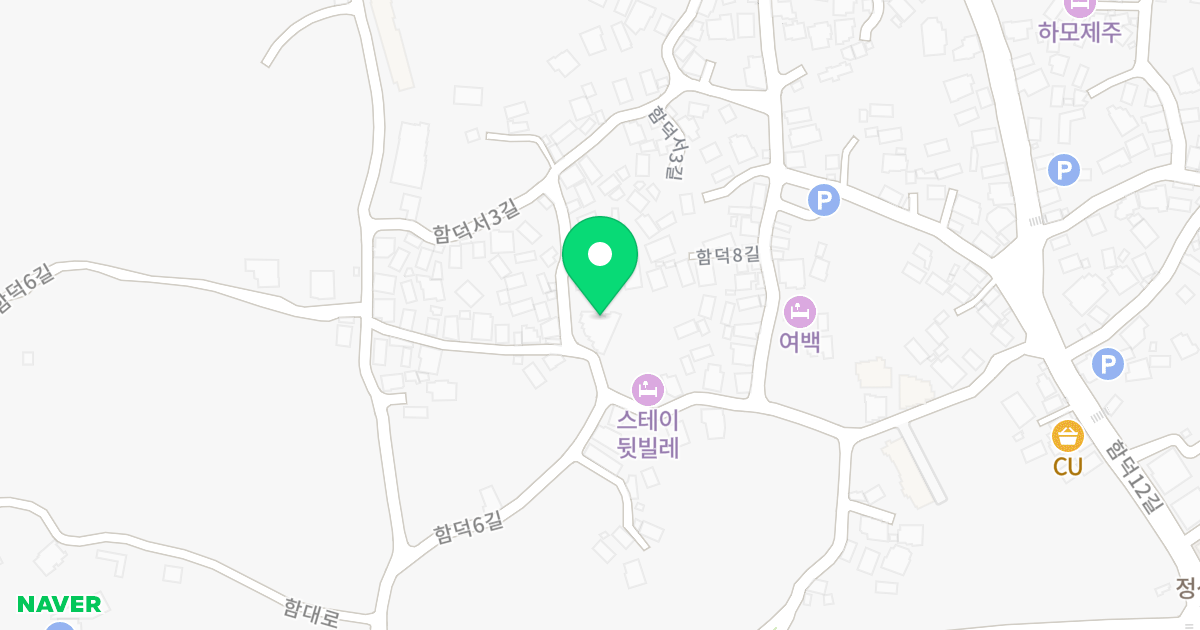 씨앤하우스 위치 지도 - 제주특별자치도 제주시 조천읍 함덕서4길 11