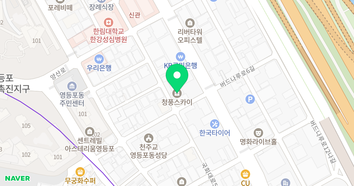 청풍 스카이 위치 지도 - 서울특별시 영등포구