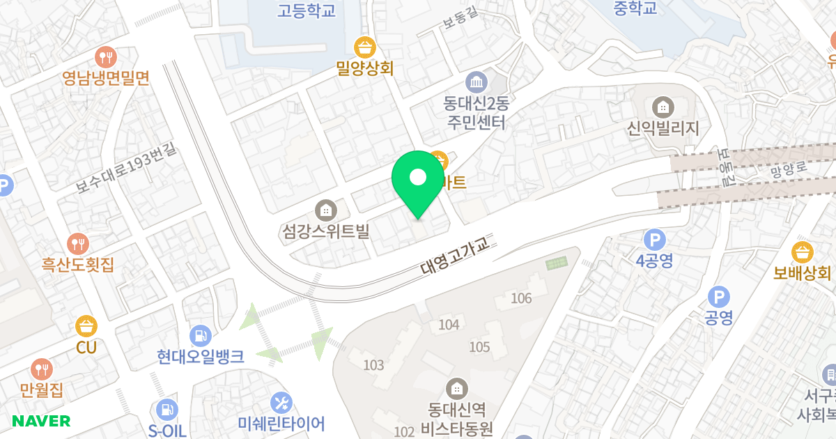 더 스페이스 위치 지도 - 부산광역시 서구 보수대로184번길 20
