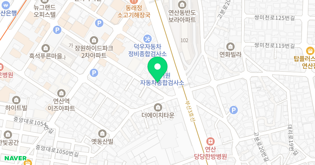 연산큐브빌 위치 지도 - 부산광역시 연제구 중앙대로1076번길 53