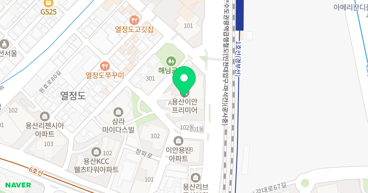 이안용산프리미어 위치 지도 - 서울특별시 용산구 청파로 213