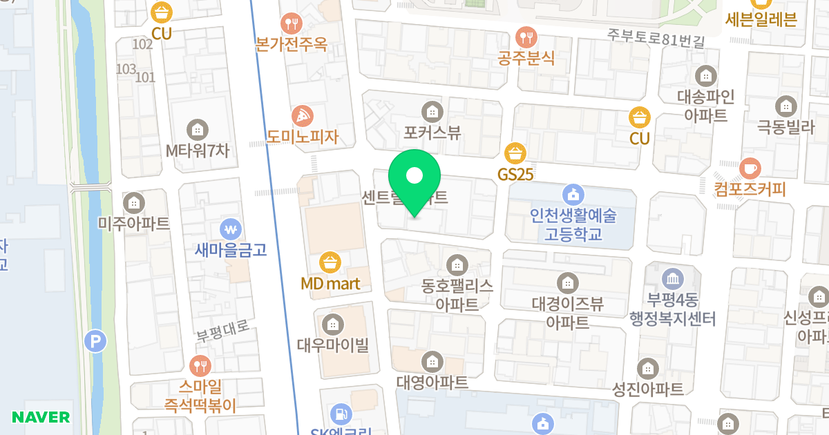 파크에비뉴 위치 지도 - 인천광역시 부평구 주부토로65번길 38