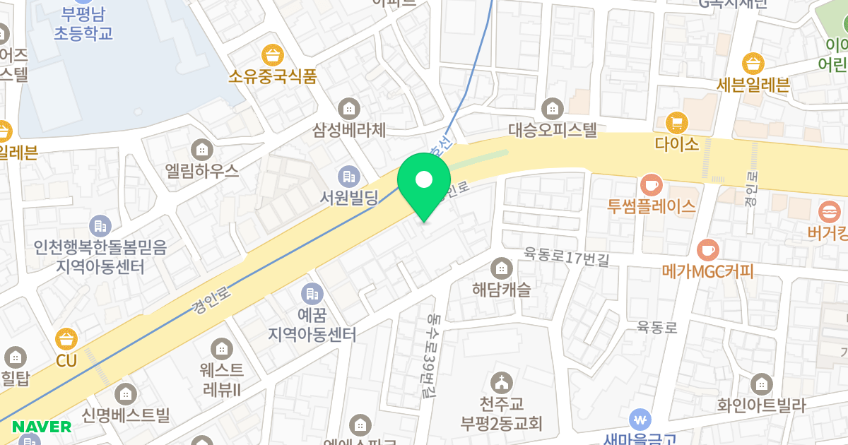 미진 씨밀레 위치 지도 - 인천광역시 부평구 경인로 928