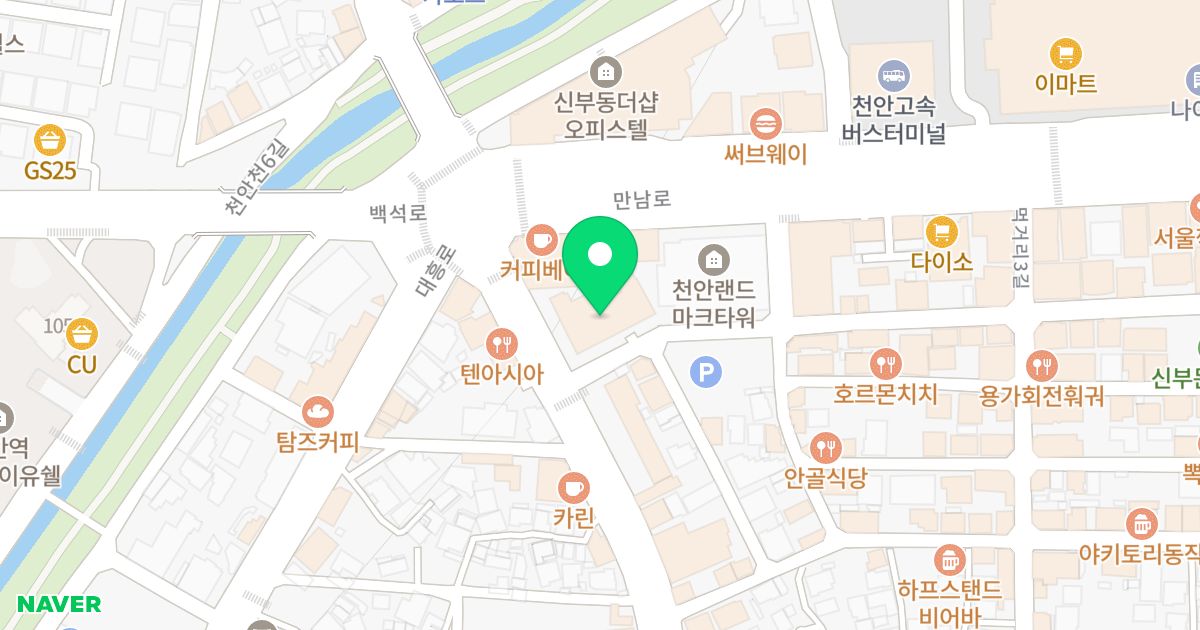 스카이타워 위치 지도 - 충청남도 천안시 동남구 먹거리11길 5