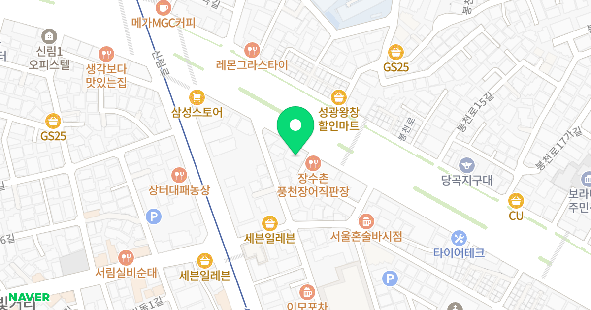 (1427-2) 위치 지도 - 서울특별시 관악구 봉천로 256