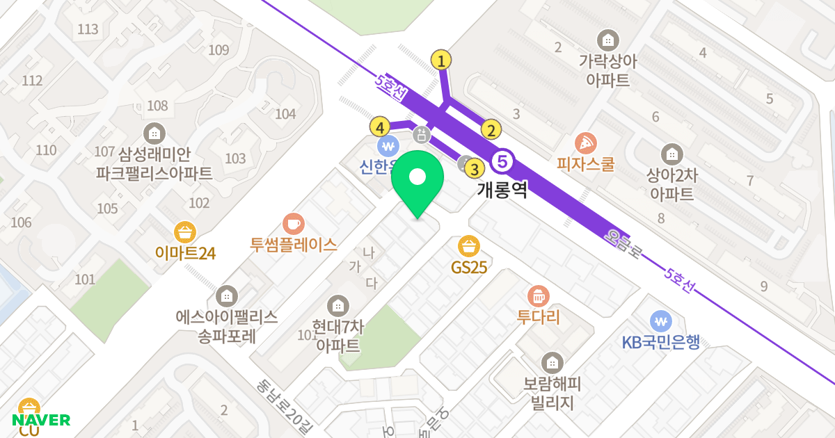 현진타워 위치 지도 - 서울특별시 송파구 오금로44가길 13