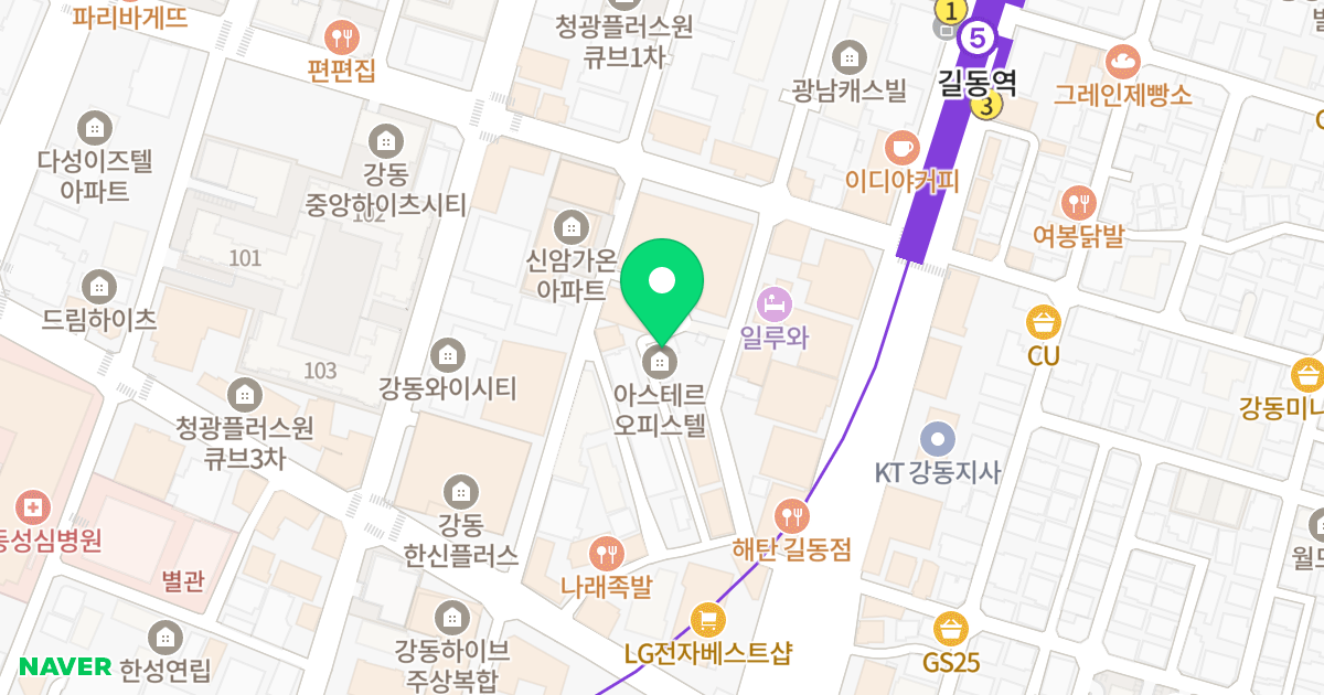아스테르 오피스텔 위치 지도 - 서울특별시 강동구