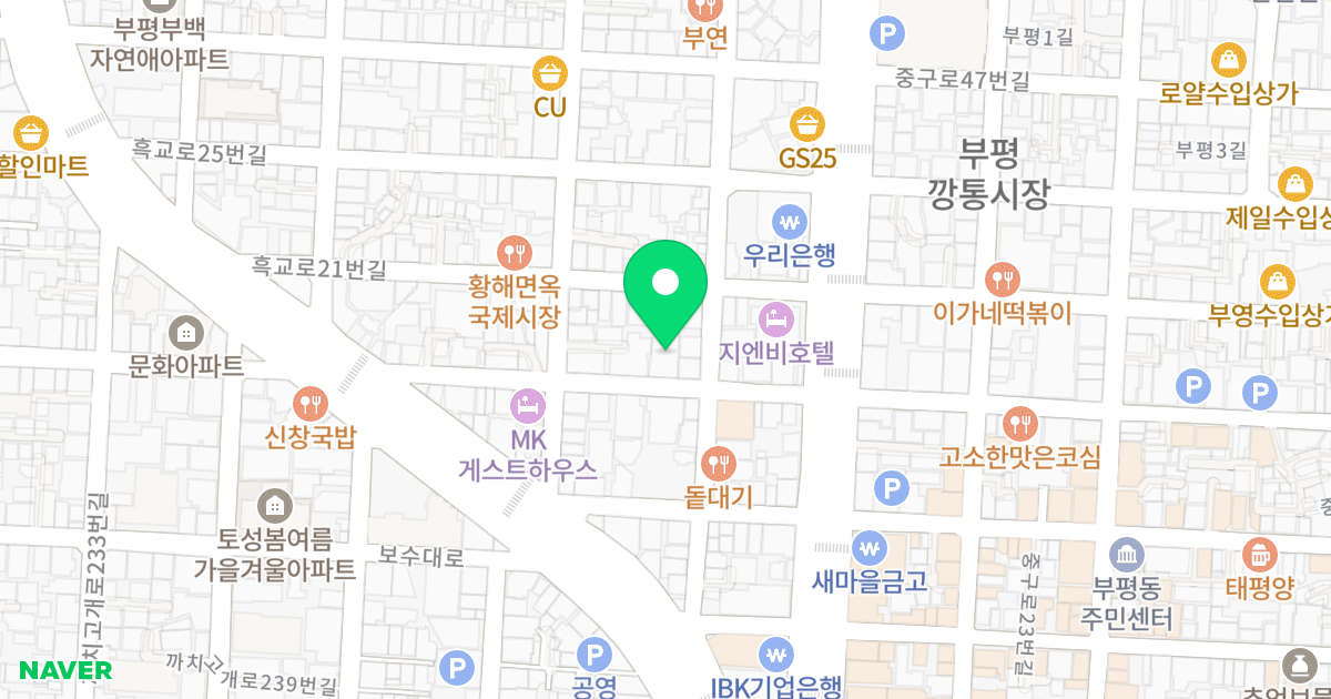 목연정 M씨티 위치 지도 - 부산광역시 중구 흑교로17번길 8