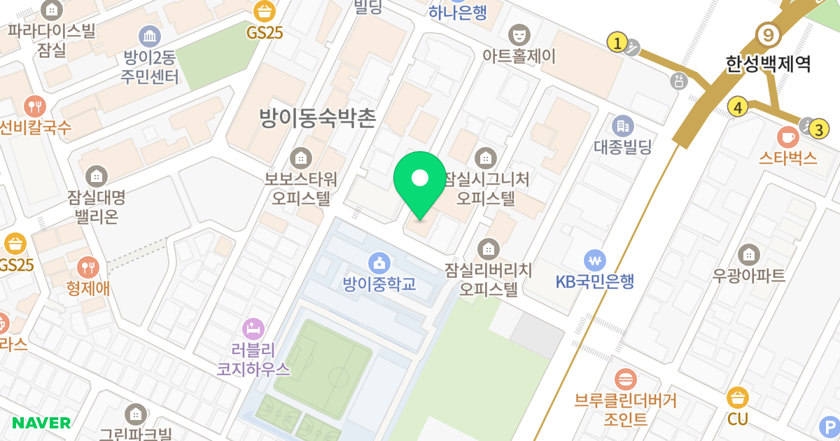 올림픽파크존오피스텔 위치 지도 - 서울특별시 송파구 오금로11길 59