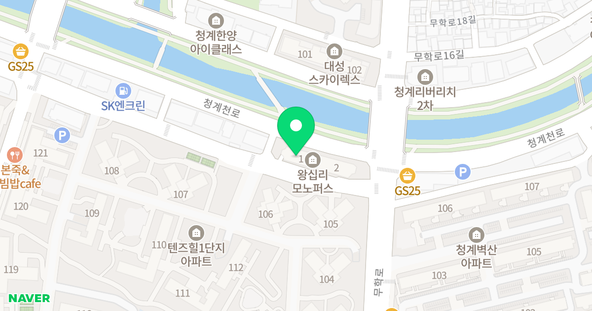 왕십리 모노퍼스 주상복합 위치 지도 - 서울특별시 성동구 청계천로 474