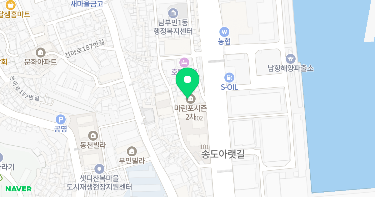 마린포시즌2차 위치 지도 - 부산광역시 서구 충무대로241번길 5-28
