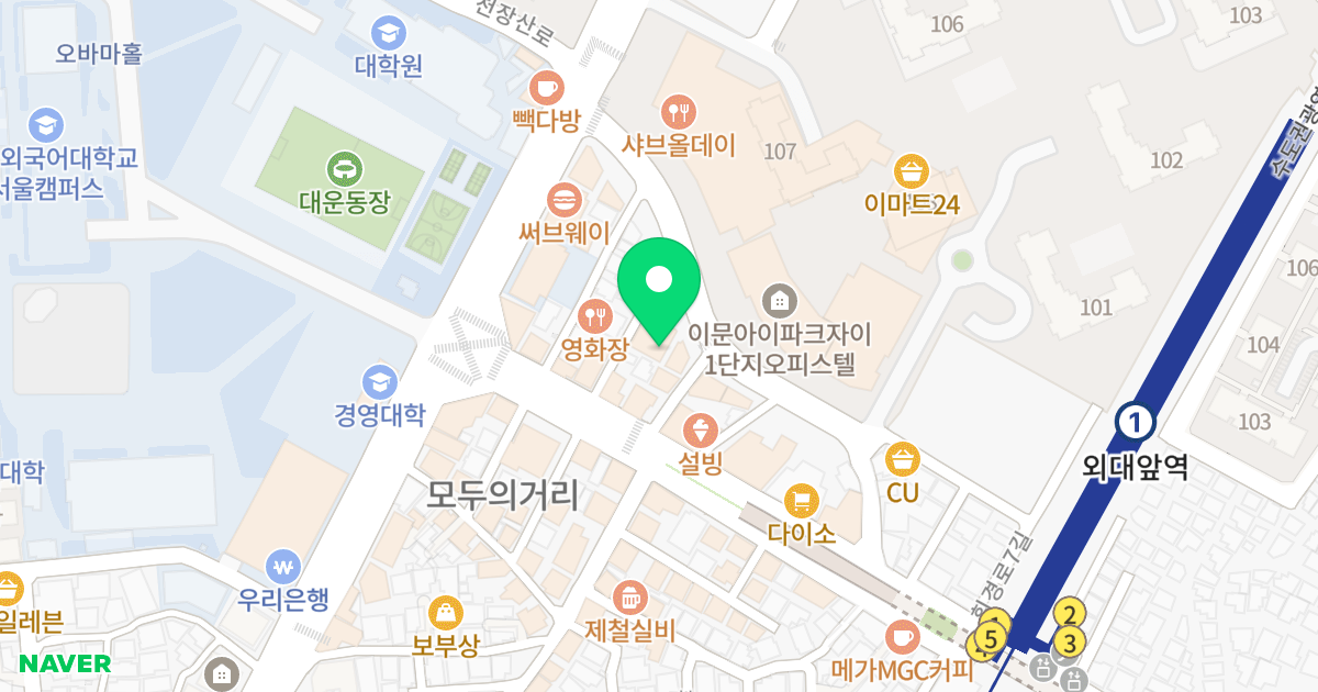 성원빌딩 위치 지도 - 서울특별시 동대문구 이문로30길 20