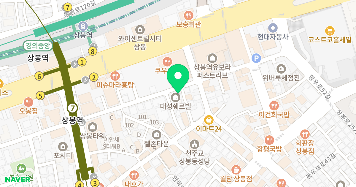 대성쉐르빌 위치 지도 - 서울특별시 중랑구 면목로96길 34