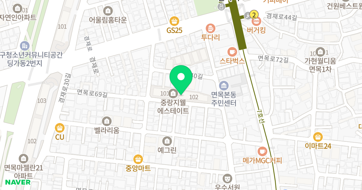 중랑 지웰 에스테이트 위치 지도 - 서울특별시 중랑구 면목로69길 16