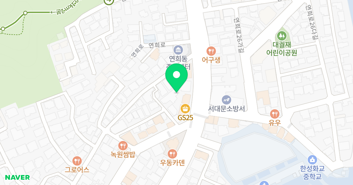 시아 루비움 위치 지도 - 서울특별시 서대문구 연희로 183