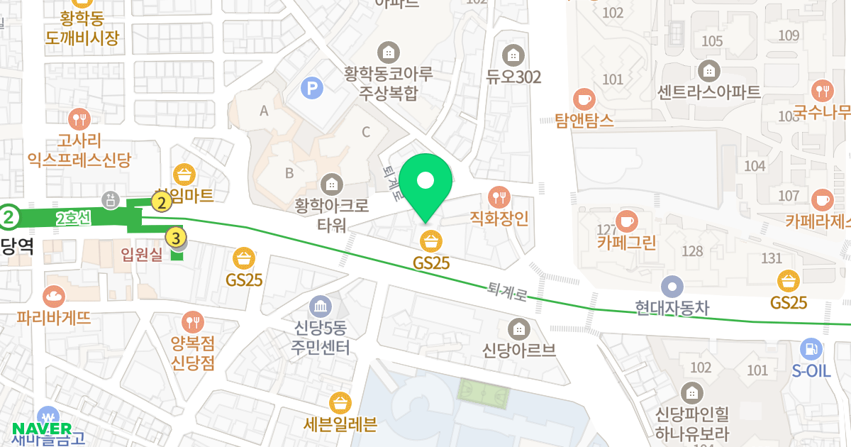 신당역올리브2 위치 지도 - 서울특별시 중구 퇴계로 457
