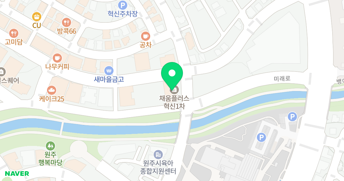 채움플러스 혁신1차 위치 지도 - 강원특별자치도 원주시 황금로 34