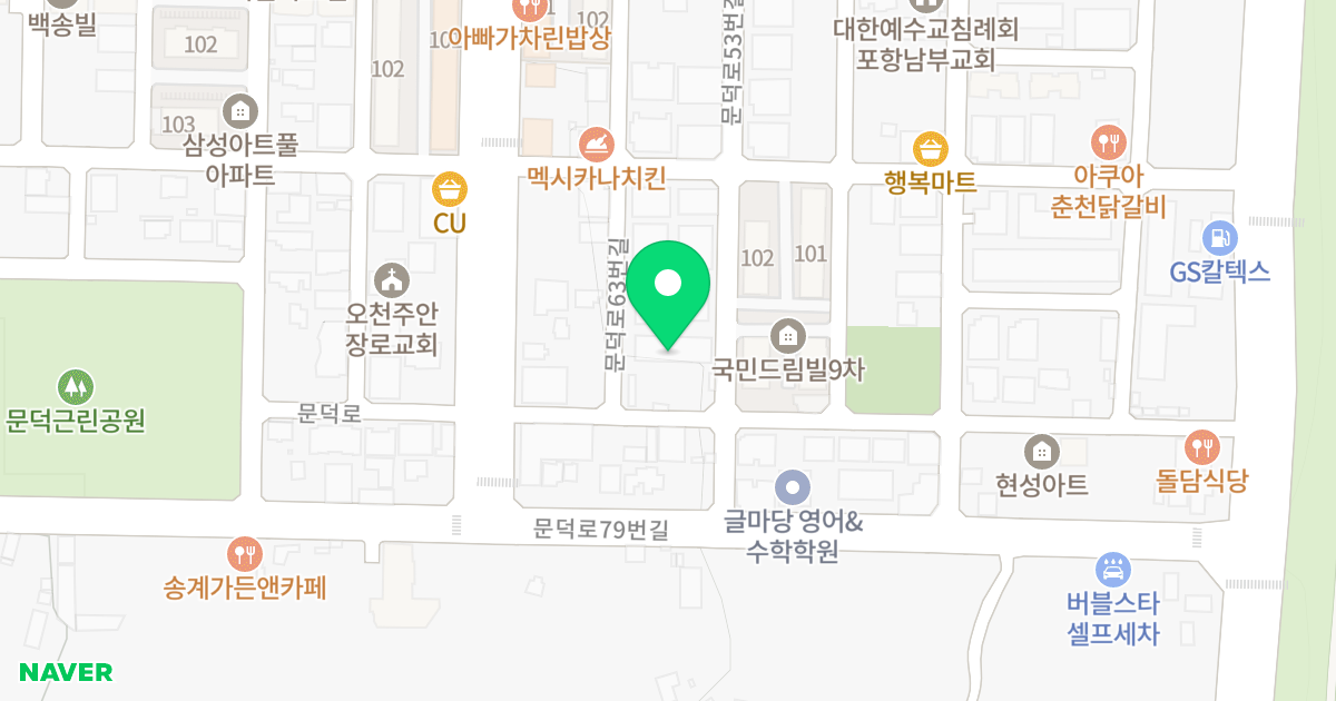 대운 쉴휴 위치 지도 - 경상북도 포항시 남구 오천읍 문덕로63번길 10-16