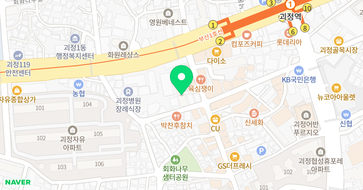 유성해네스타워 위치 지도 - 부산광역시 사하구 사하로197번길 40