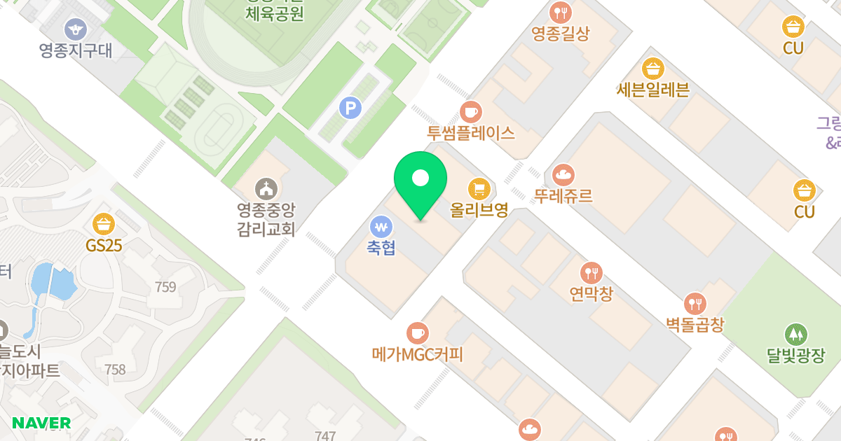 제이스카이씨티 위치 지도 - 인천광역시 중구 하늘중앙로 231