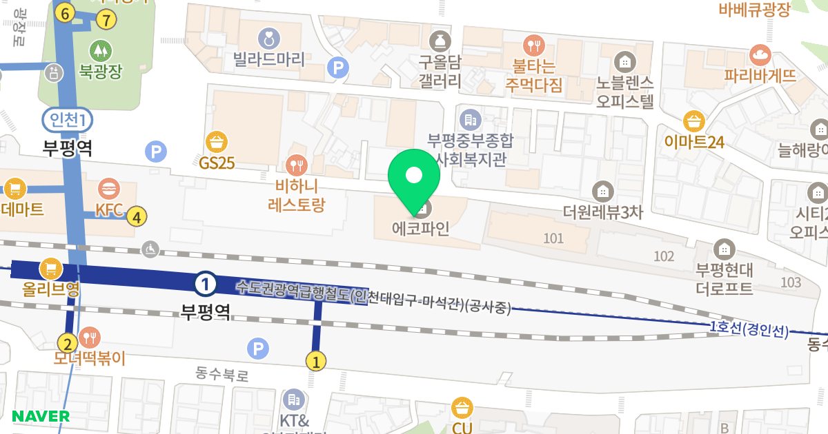 에코파인 위치 지도 - 인천광역시 부평구 광장로24번길 34