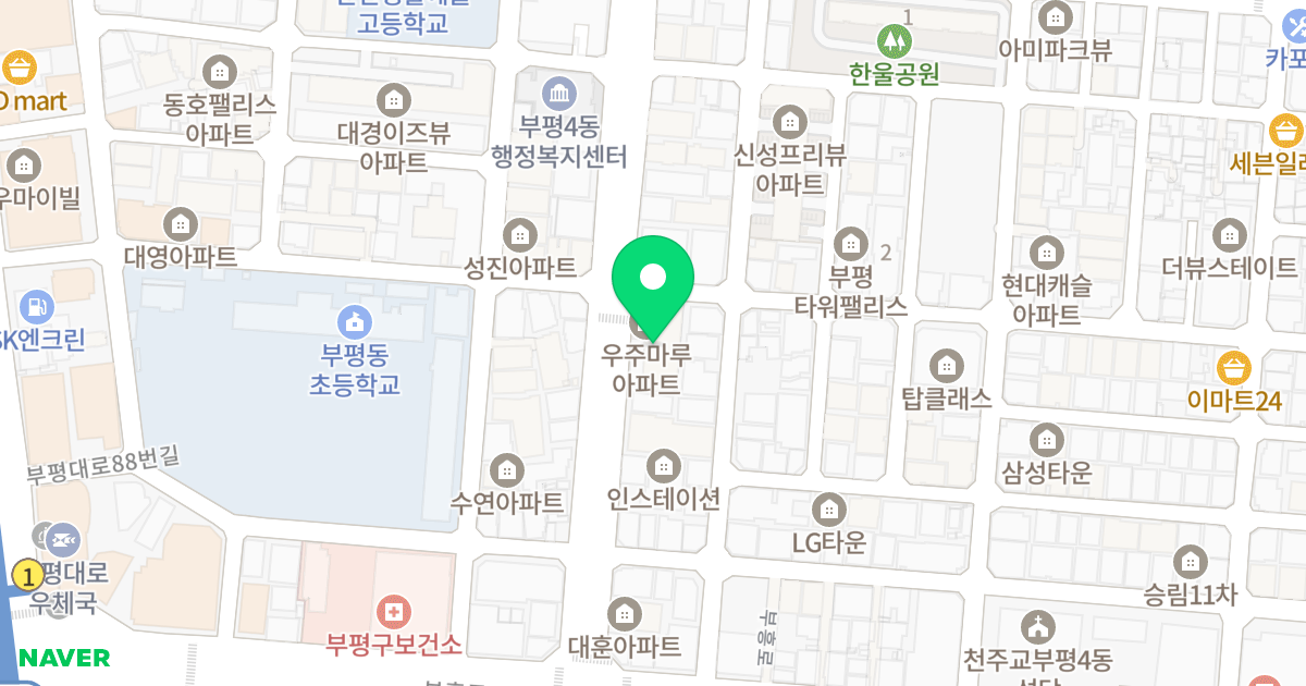 우주마루 위치 지도 - 인천광역시 부평구 주부토로 54
