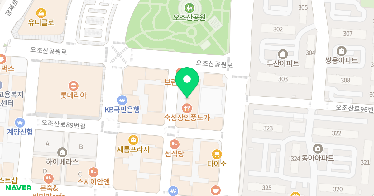 계양신명스카이홈 위치 지도 - 인천광역시 계양구 계산새로87번길 16