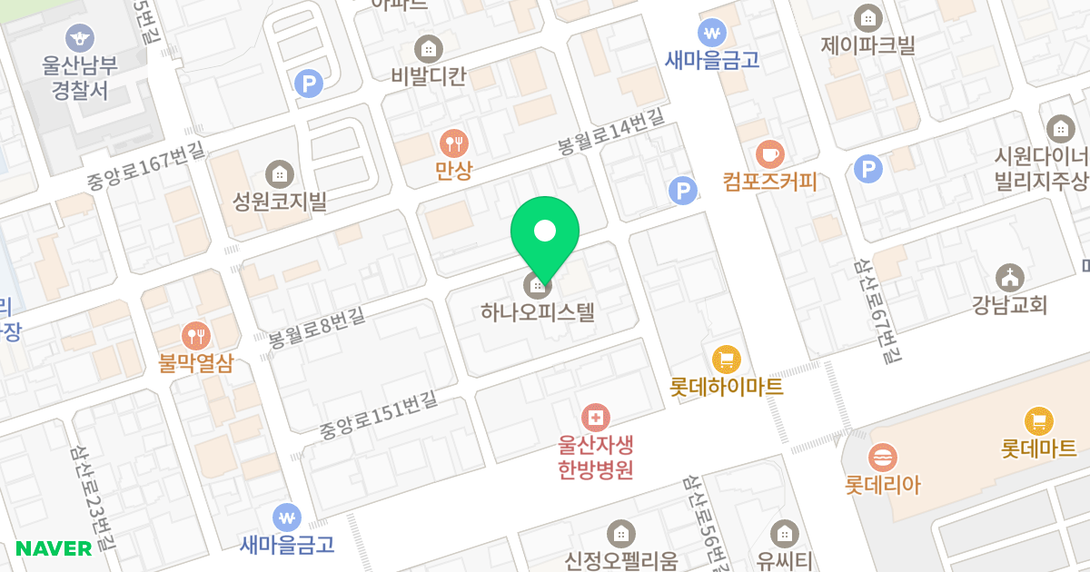 하나빌딩 위치 지도 - 울산광역시 남구 봉월로8번길 54-1