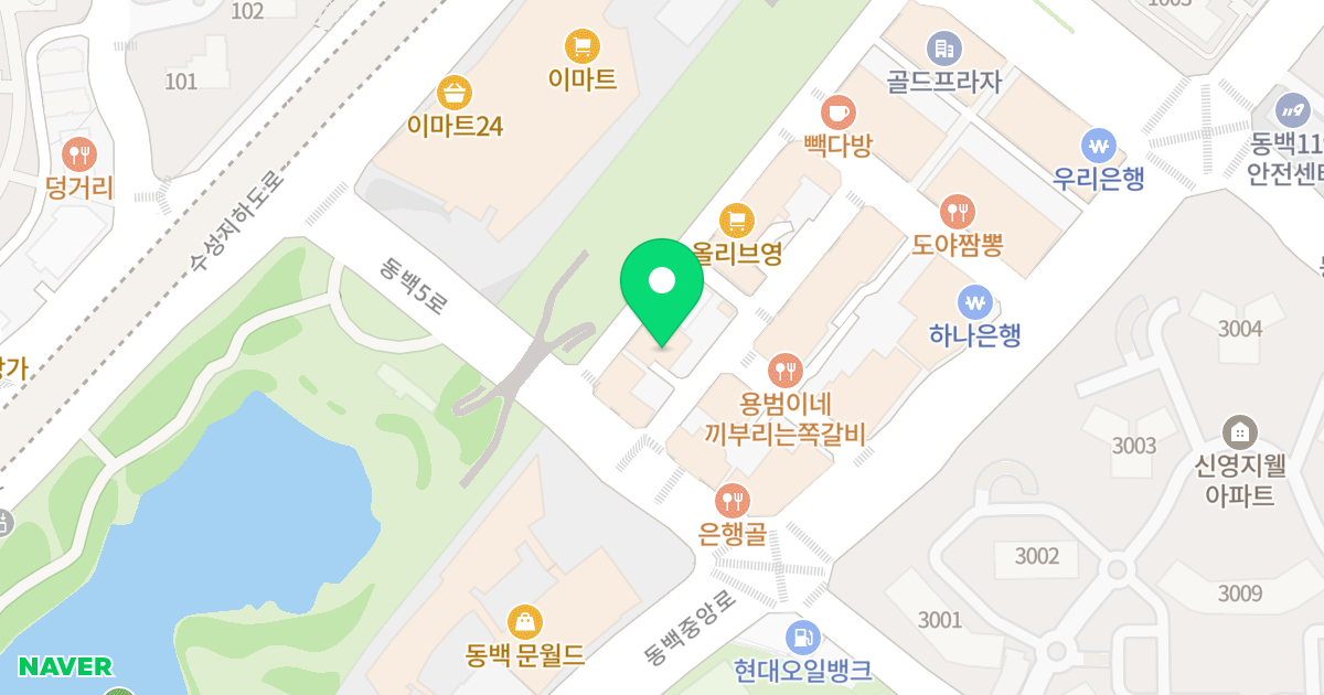 동백 베스트빌 오피스텔 위치 지도 - 경기도 용인시 기흥구 동백5로 21-5