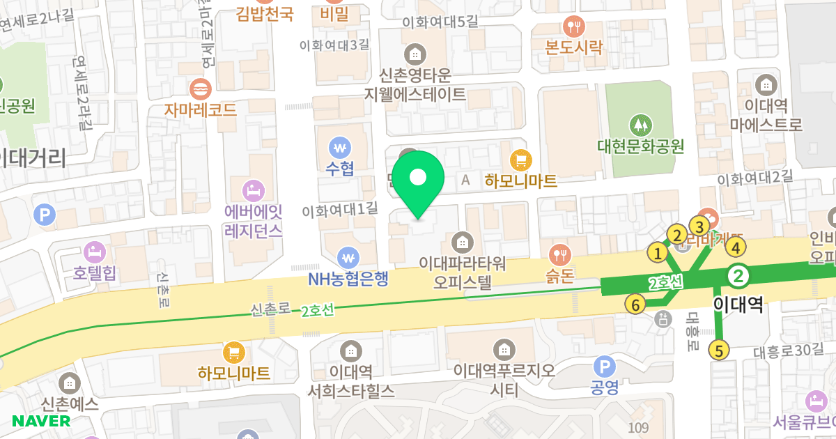 유씨유 이대 위치 지도 - 서울특별시 서대문구 이화여대1길 33
