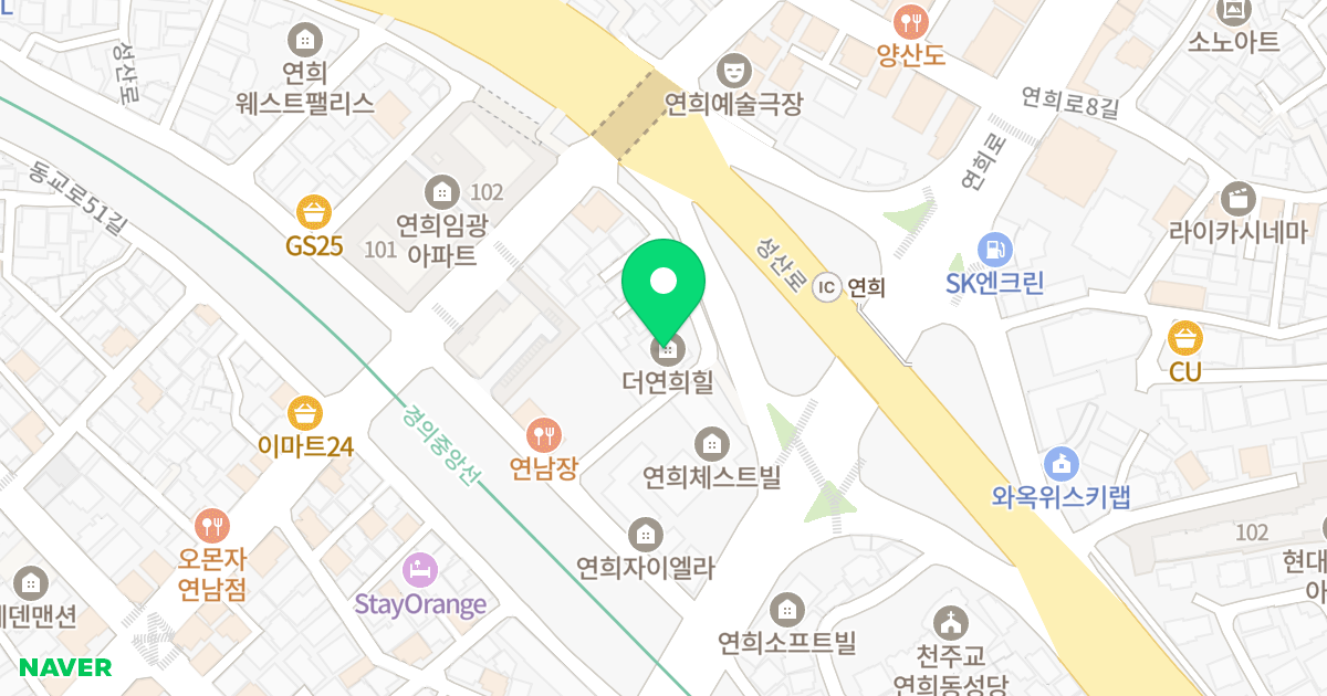 THE연희힐 위치 지도 - 서울특별시 서대문구 동교로 296-42