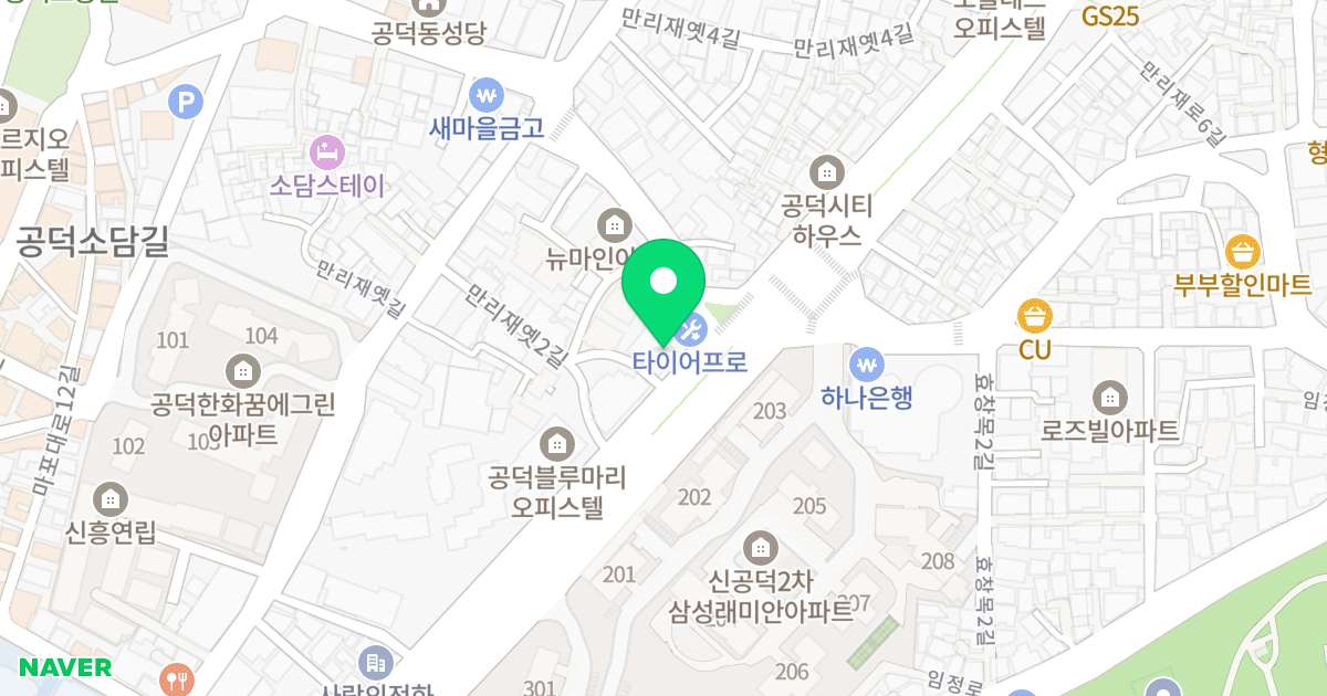 갑을명가시티1 위치 지도 - 서울특별시 마포구 만리재로 69