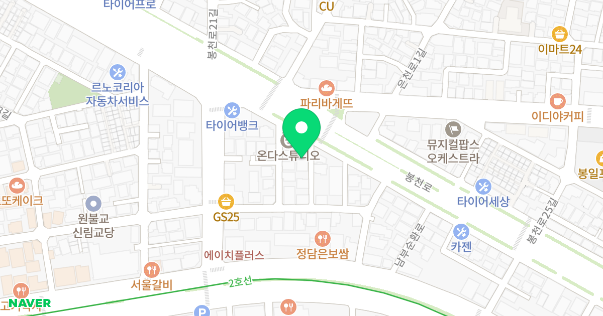 오크밸리 위치 지도 - 서울특별시 관악구 봉천로 312