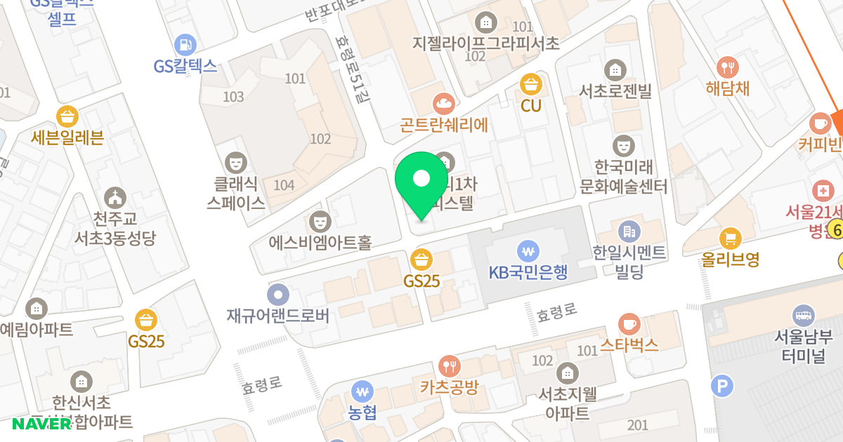 서초아트갤러리 위치 지도 - 서울특별시 서초구 반포대로12길 23