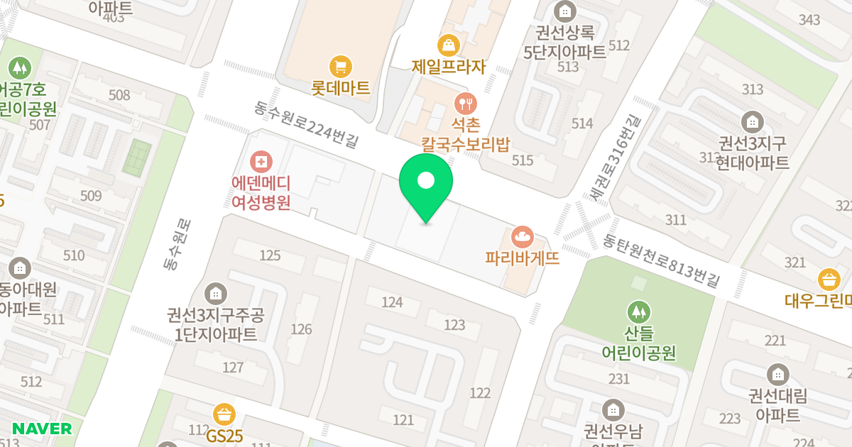 에스띠보보 1차 위치 지도 - 경기도 수원시 권선구 동수원로224번길 28