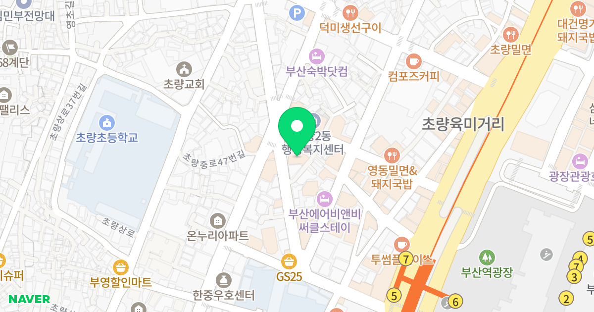 네오빌 위치 지도 - 부산광역시 동구 중앙대로195번가길 24