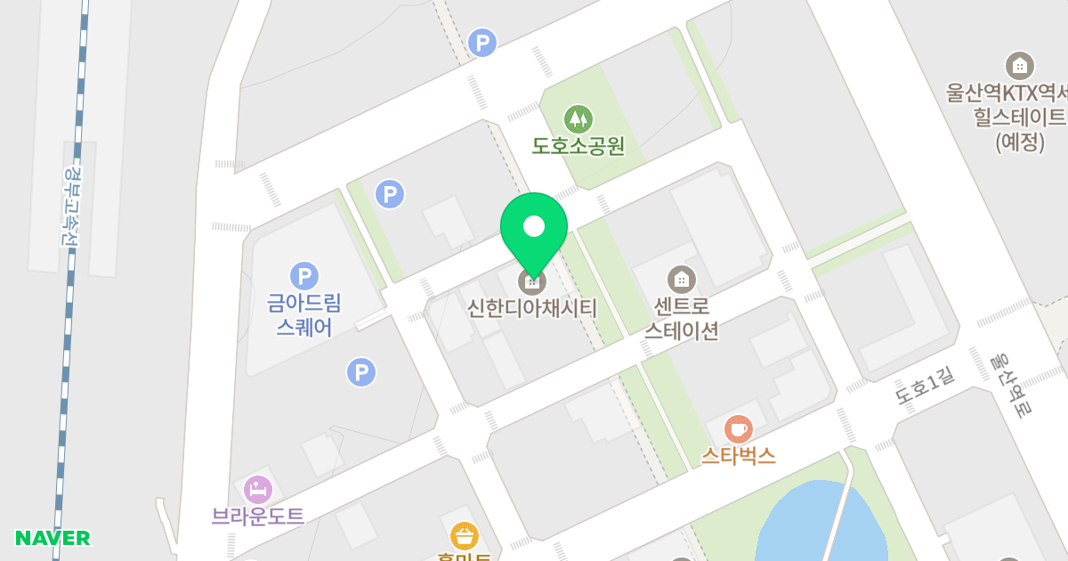 울산역 신한디아채시티 위치 지도 - 울산광역시 울주군 삼남읍 도호1길 30-24