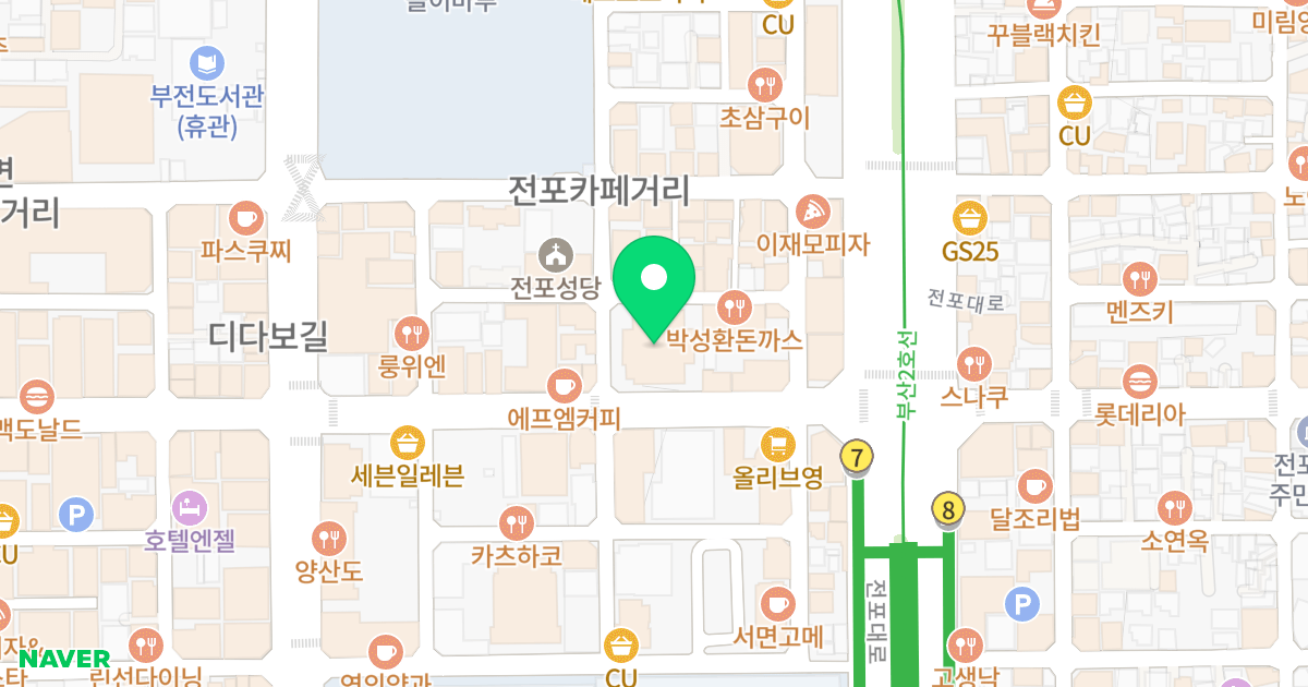 더블루2 위치 지도 - 부산광역시 부산진구 서전로38번길 65