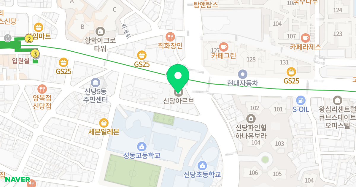 신당아르브 위치 지도 - 서울특별시 중구 난계로 151