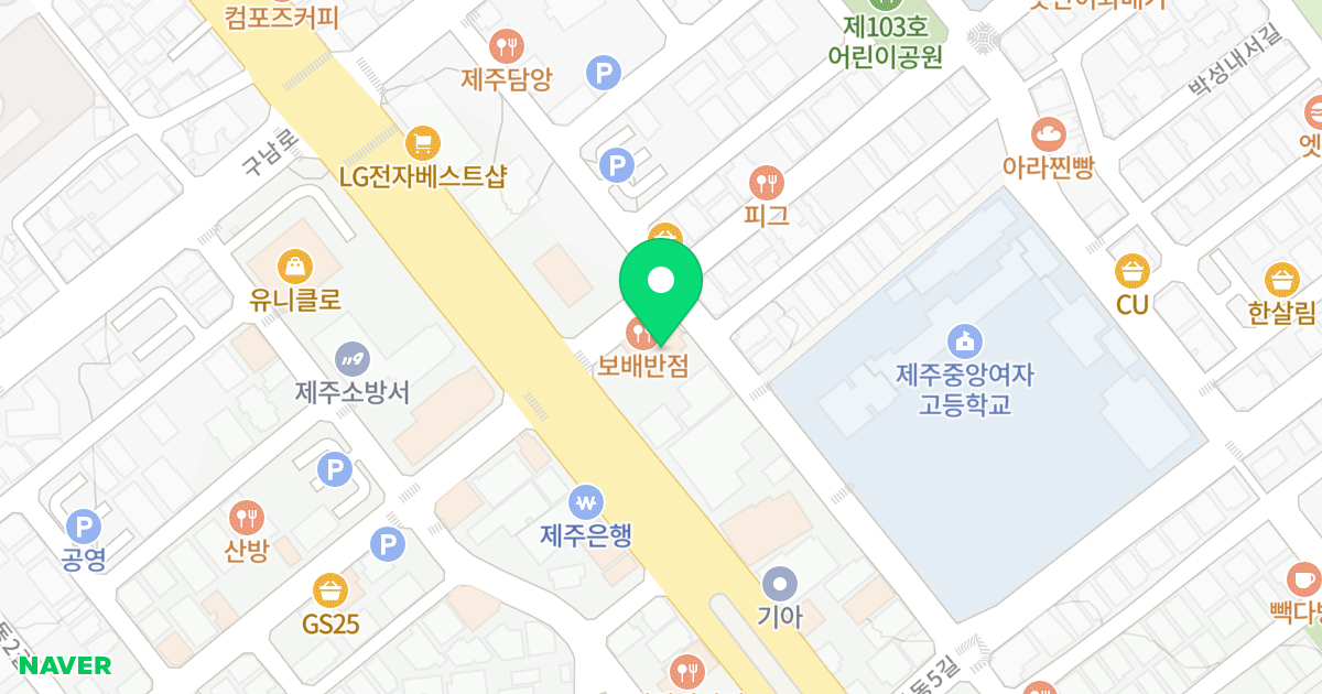 (1987-1) 위치 지도 - 제주특별자치도 제주시 구남동1길 2