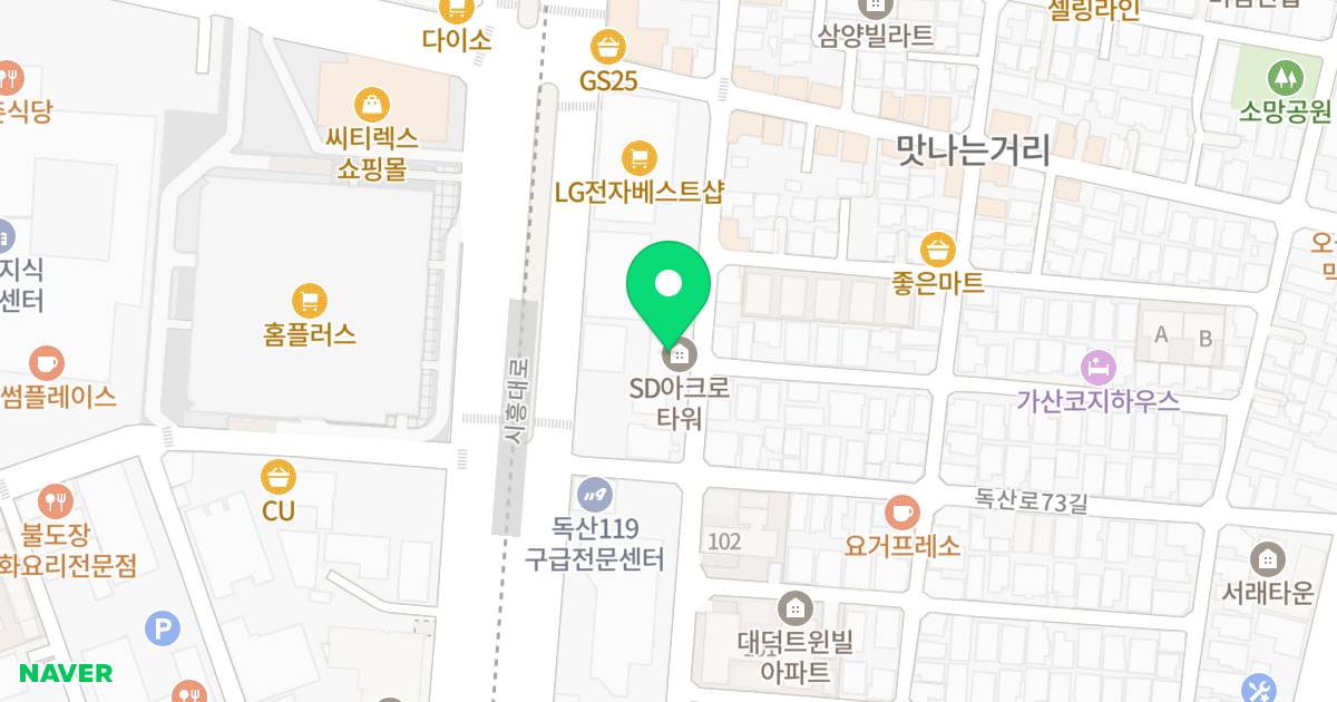 SD 아크로타워 위치 지도 - 서울특별시 금천구 시흥대로116길 9
