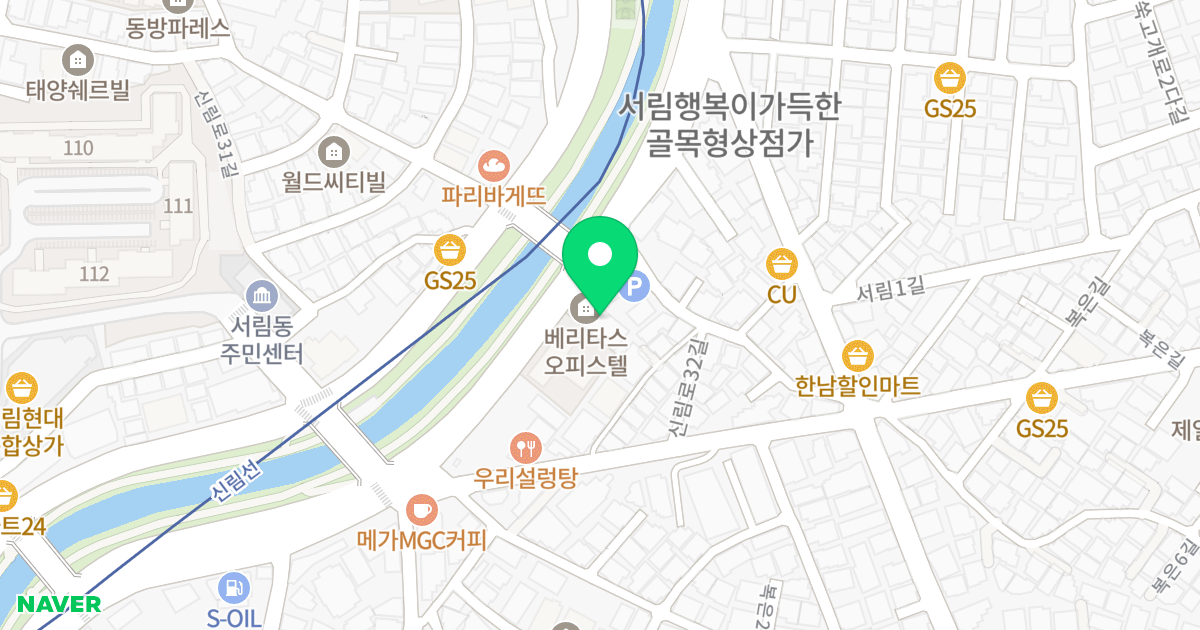 베리타스 서울 위치 지도 - 서울특별시 관악구 신림로 196