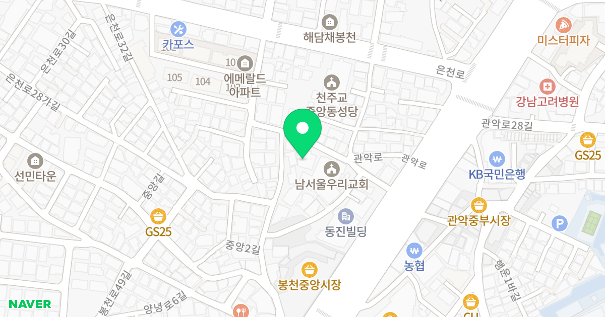 보성오피스텔 위치 지도 - 서울특별시 관악구 관악로25길 17