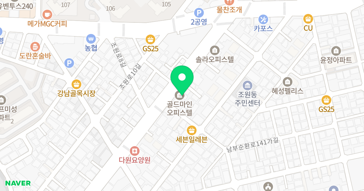 골드마인오피스텔 위치 지도 - 서울특별시 관악구 조원중앙로 36-1